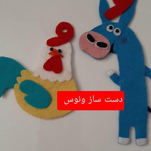 سرمدادی  الا غ و مرغ پک دوتایی ( اُ  )اول  ،(  ) غیر اول(اُ  )مثل الا غ، مرغ ، گیفت حروف الفبای فارسی